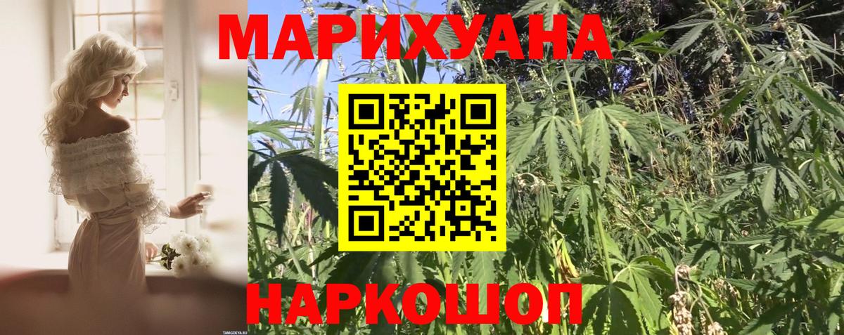 Шишки марихуана марихуана Лыткарино
